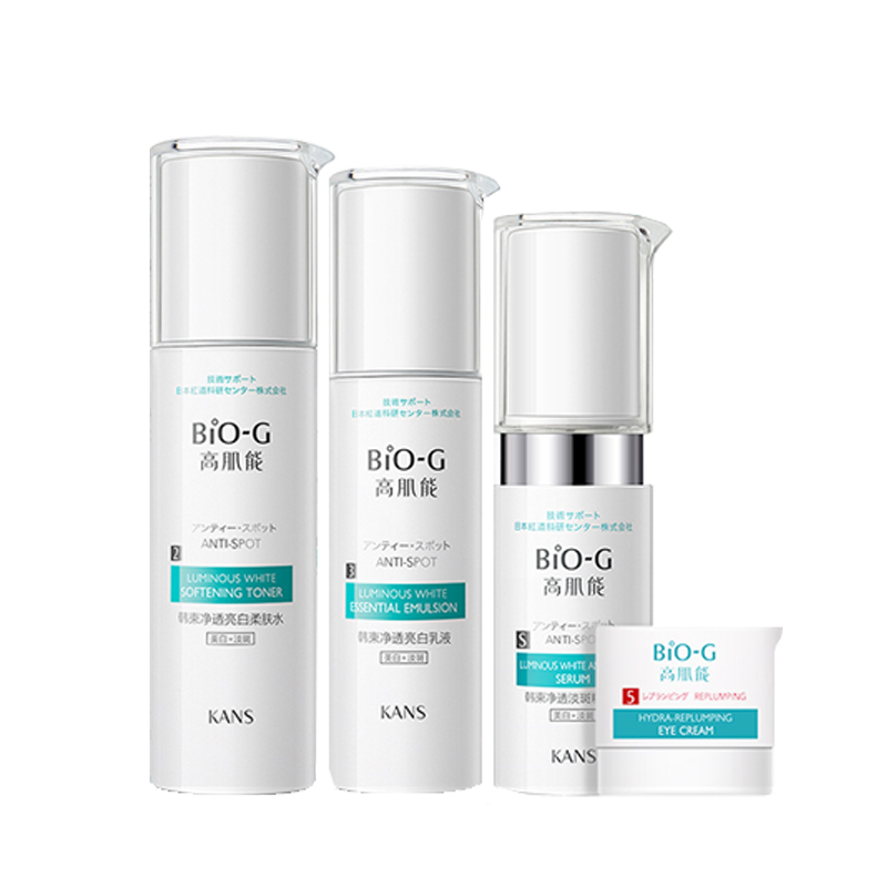 韩束 保湿美白祛斑护肤套装