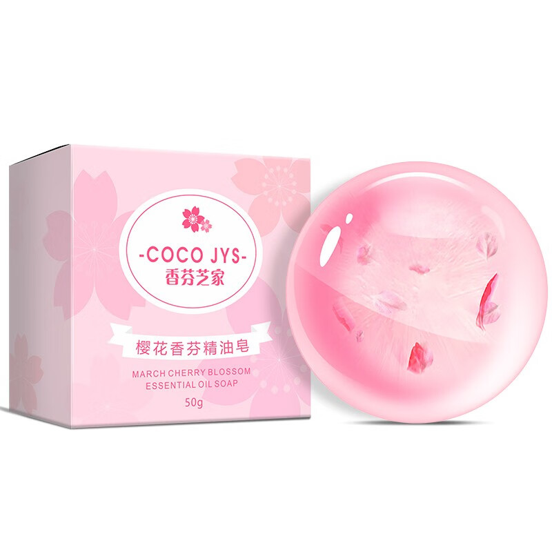 香芬芝家 保湿 香皂