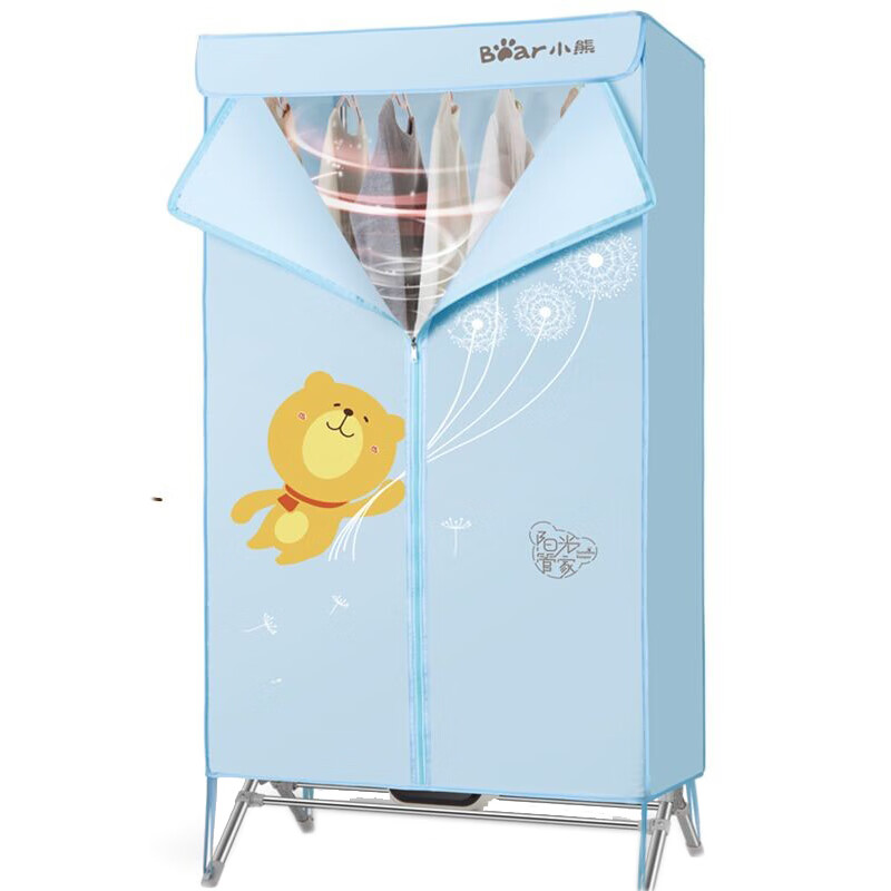 小熊 轻松组装 干衣机