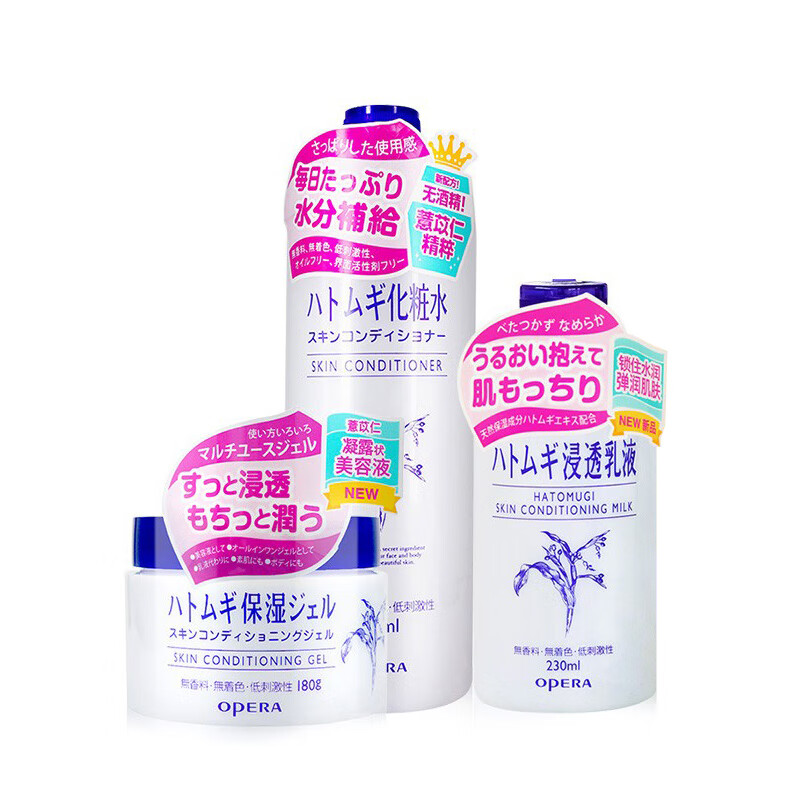 娥佩兰 改善粗糙护肤套装