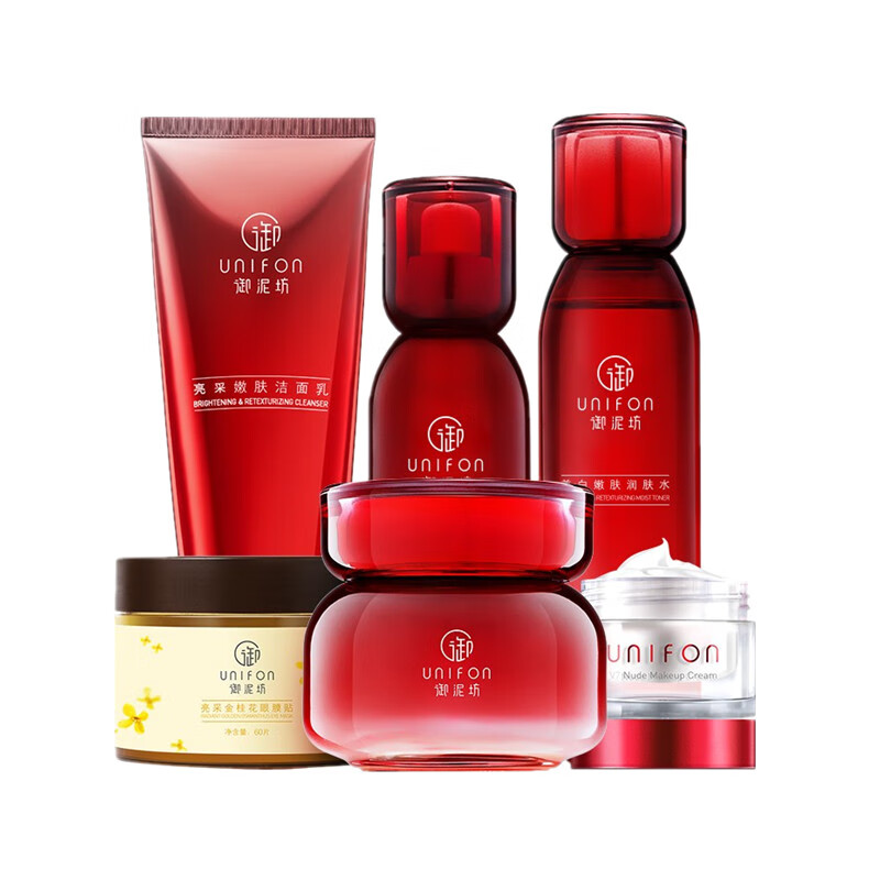 御泥坊 白皙补水护肤套装