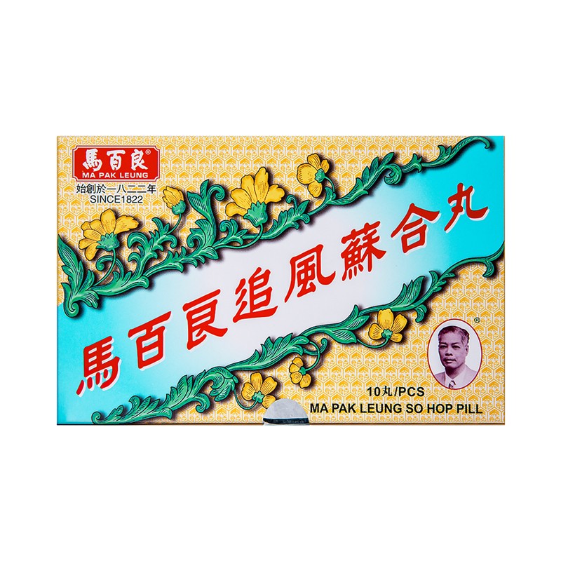 马百良 传统配方追风苏合丸