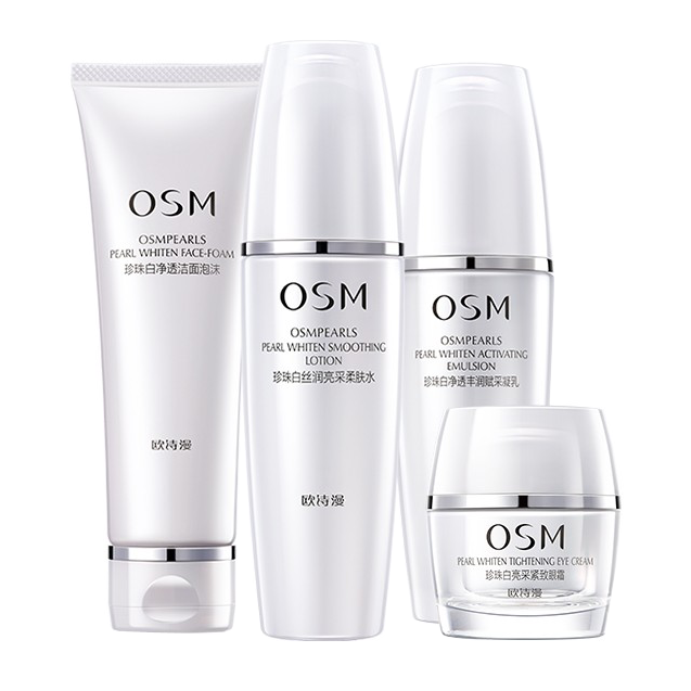 欧诗漫补水美白保湿护肤套装