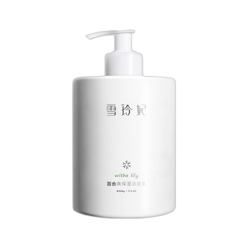 雪玲妃 大瓶氨基酸洗面奶