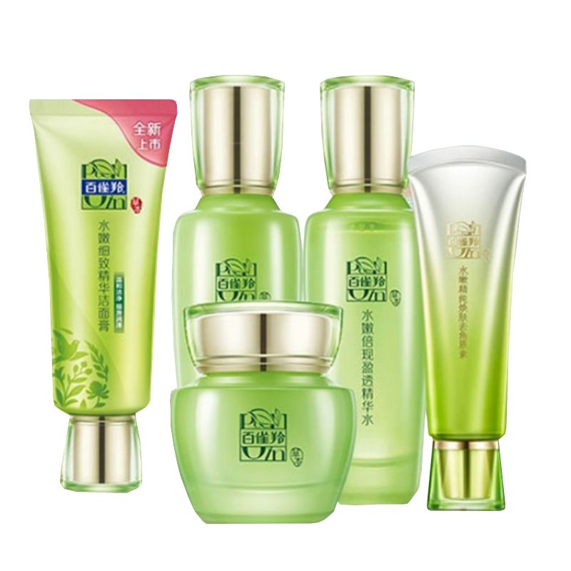 百雀羚 水嫩倍现护肤精华套装