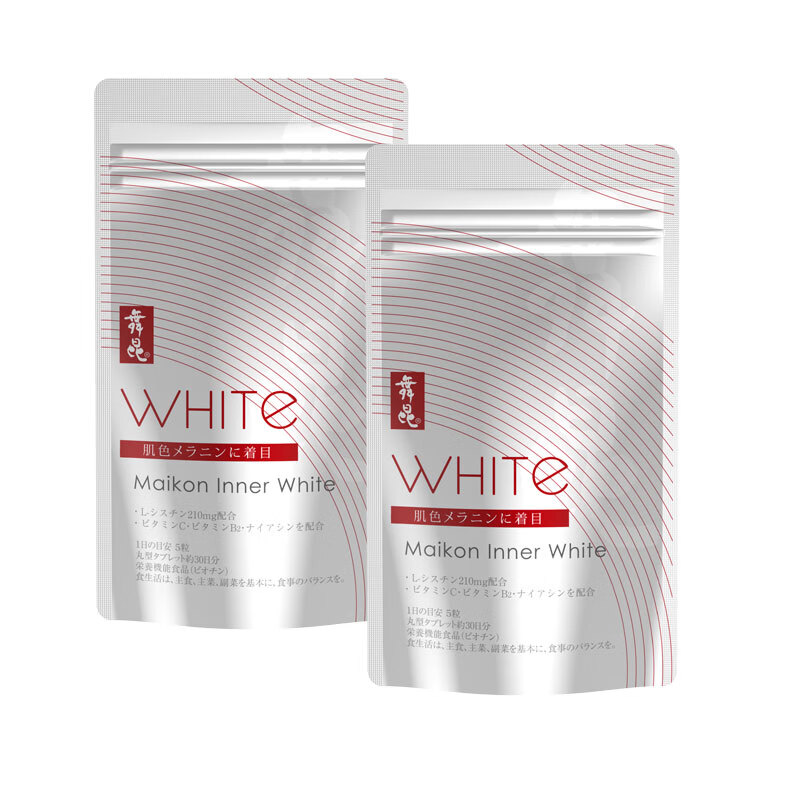 舞昆 食品级标准美白丸