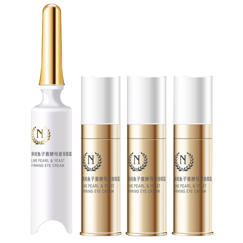 自然之名 酵母成分 精华液