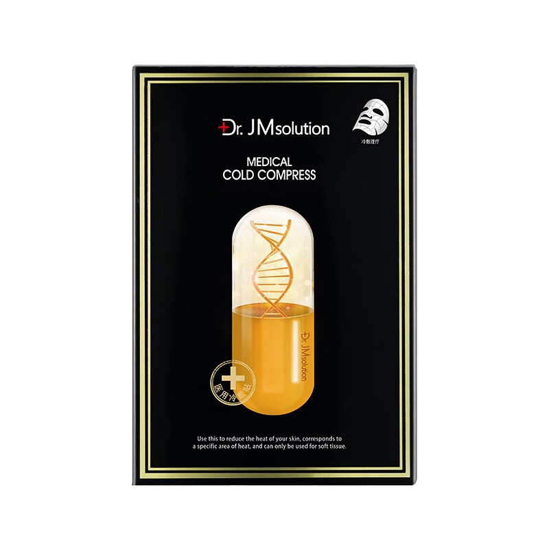 JM 轻薄透气面膜