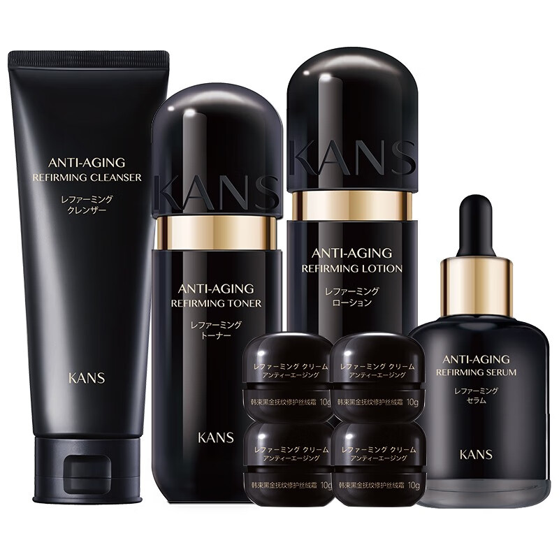 韩束 保湿护肤套装