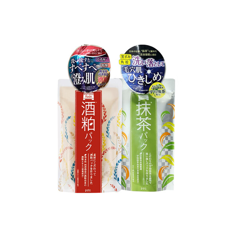 碧迪皙 补水亮肤温和清洁面膜