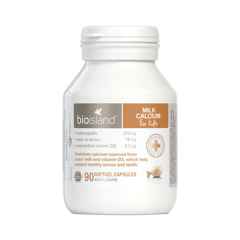 佰澳朗德 补钙牛乳营养品