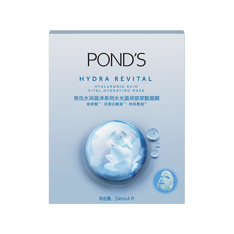 旁氏 水光盈润 面膜