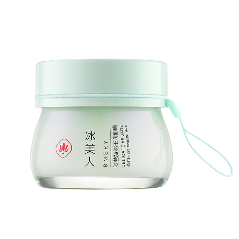 冰美人 滋养亮肤睡眠面膜