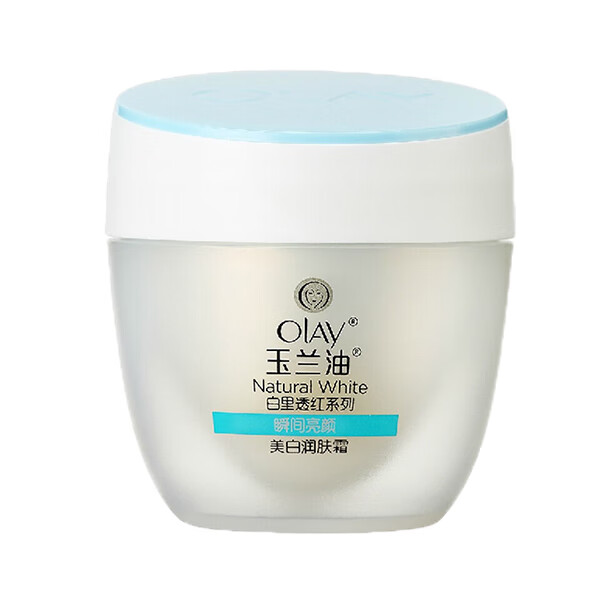 玉兰油 美白润肤面霜