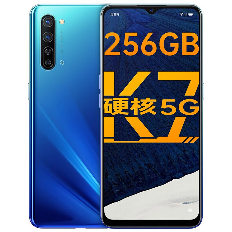 OPPO 夜景拍摄手机