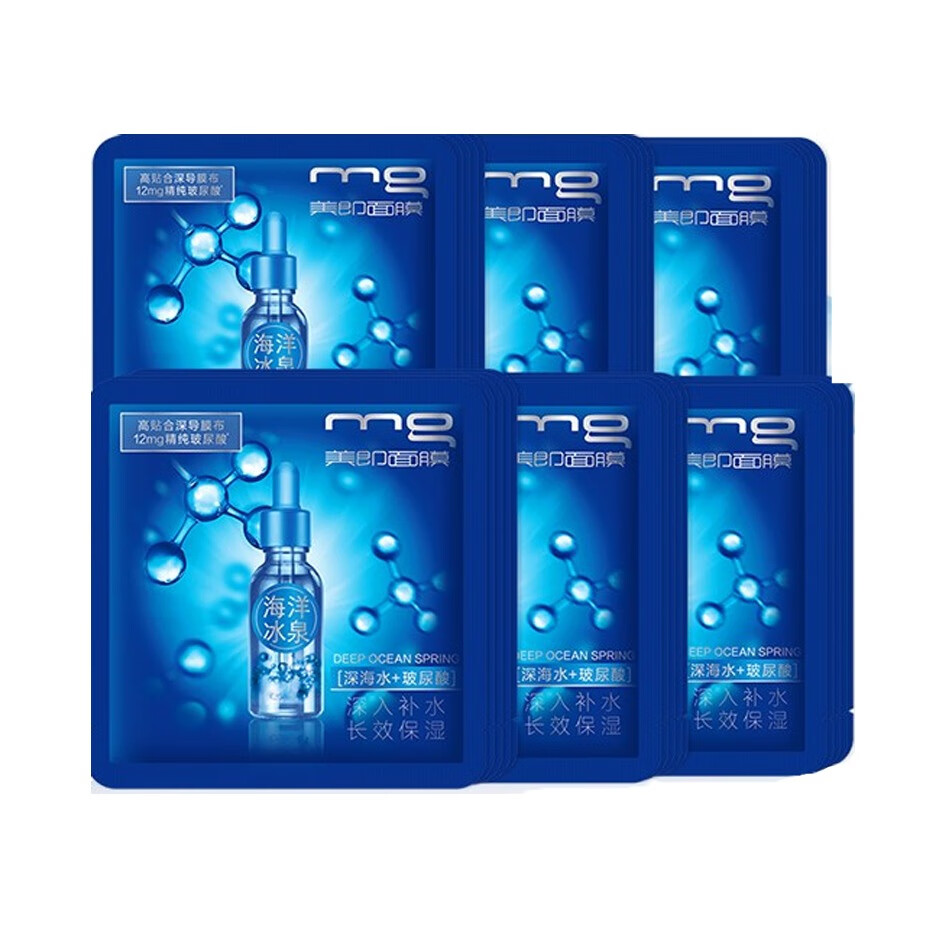 美即 收缩毛孔面膜