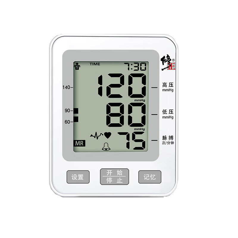 修正 自动测量血压计