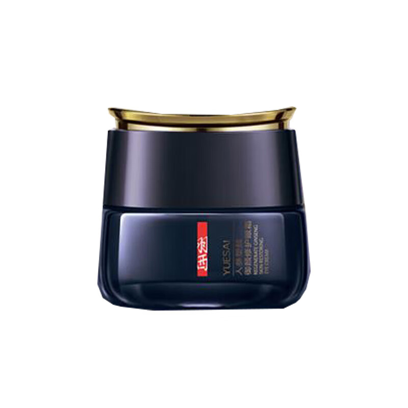 羽西 修护 眼霜