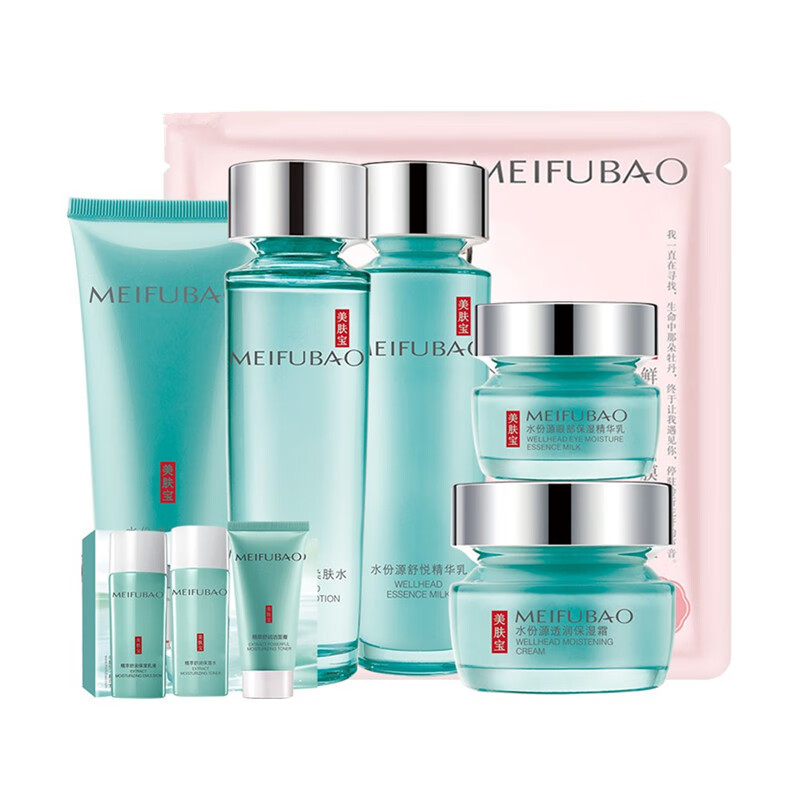 美肤宝 水分源水乳套装
