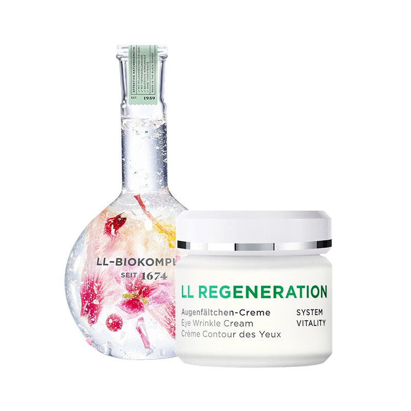 德国安娜柏林 重生眼霜