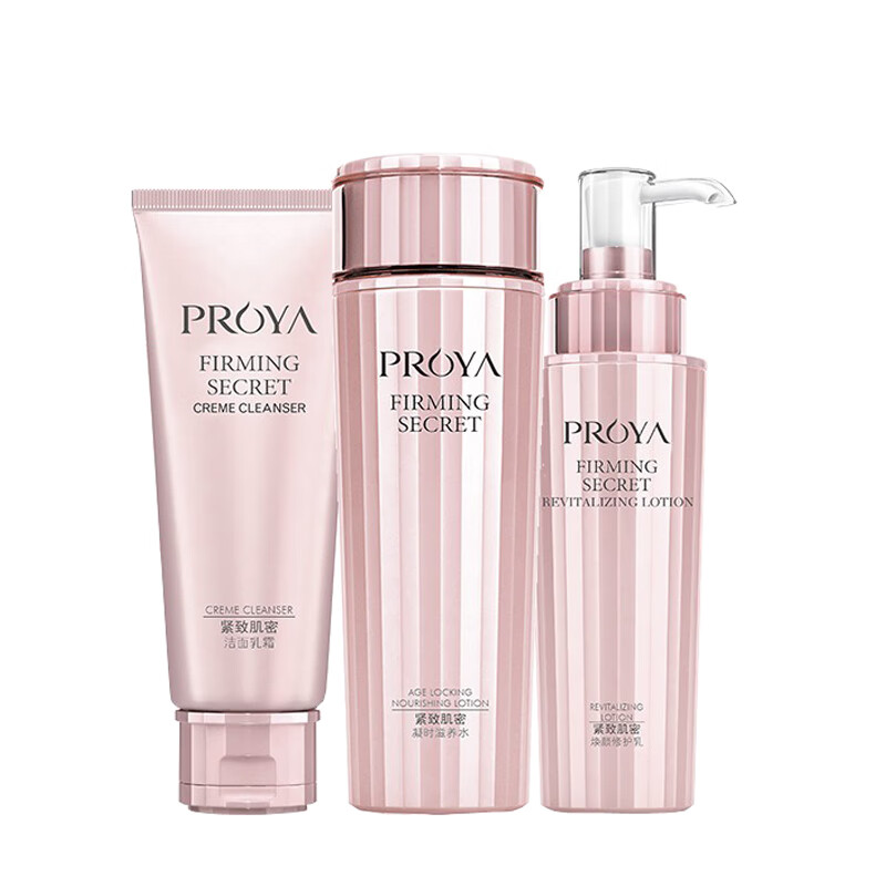 珀莱雅 紧致补水护肤套装