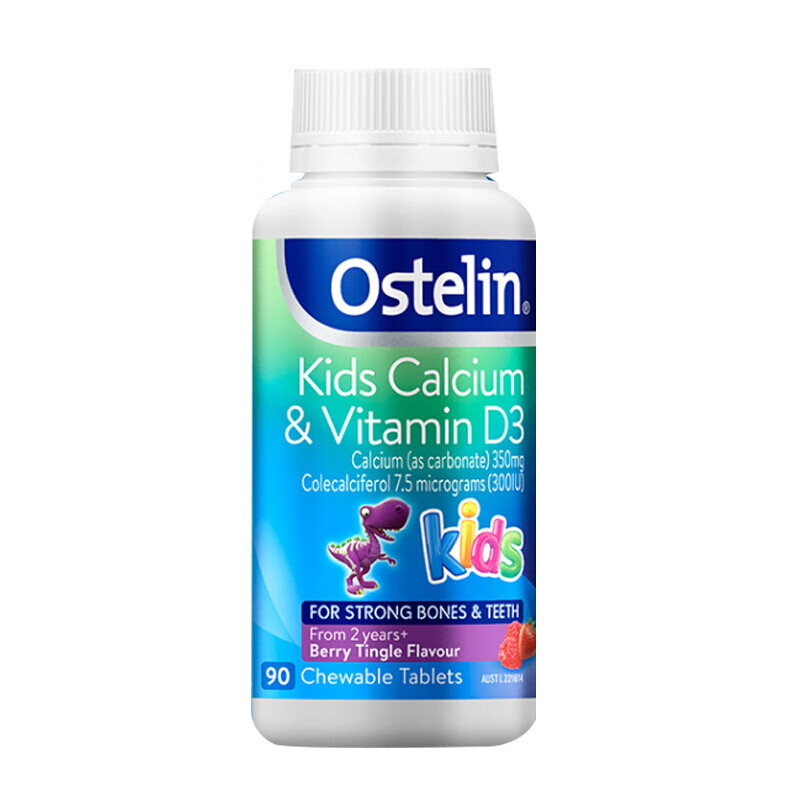 奥斯特林多种营养维生素