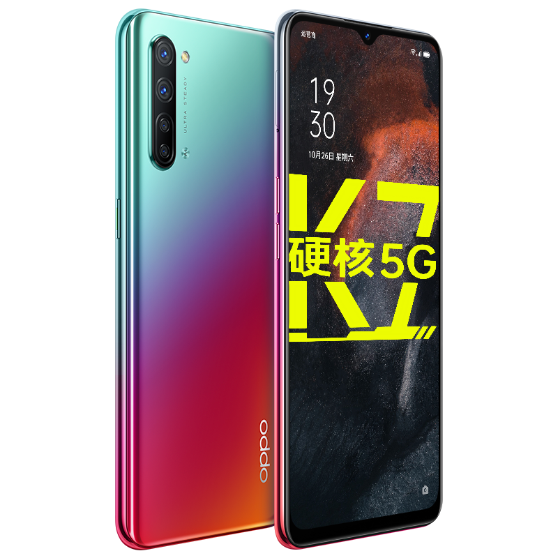 OPPO 读写性能出色游戏手机