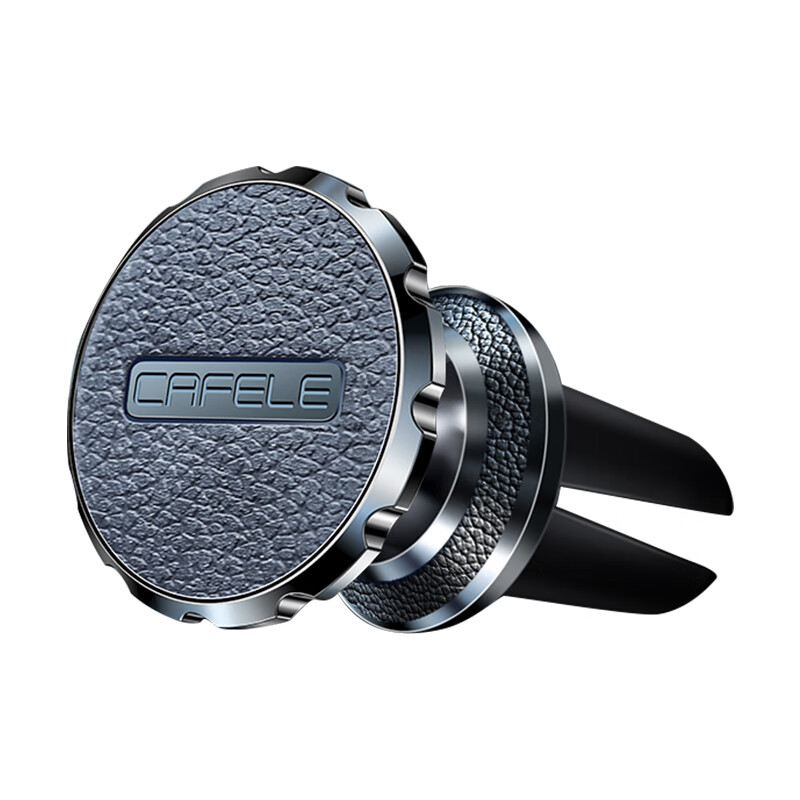 卡斐乐磁铁支架