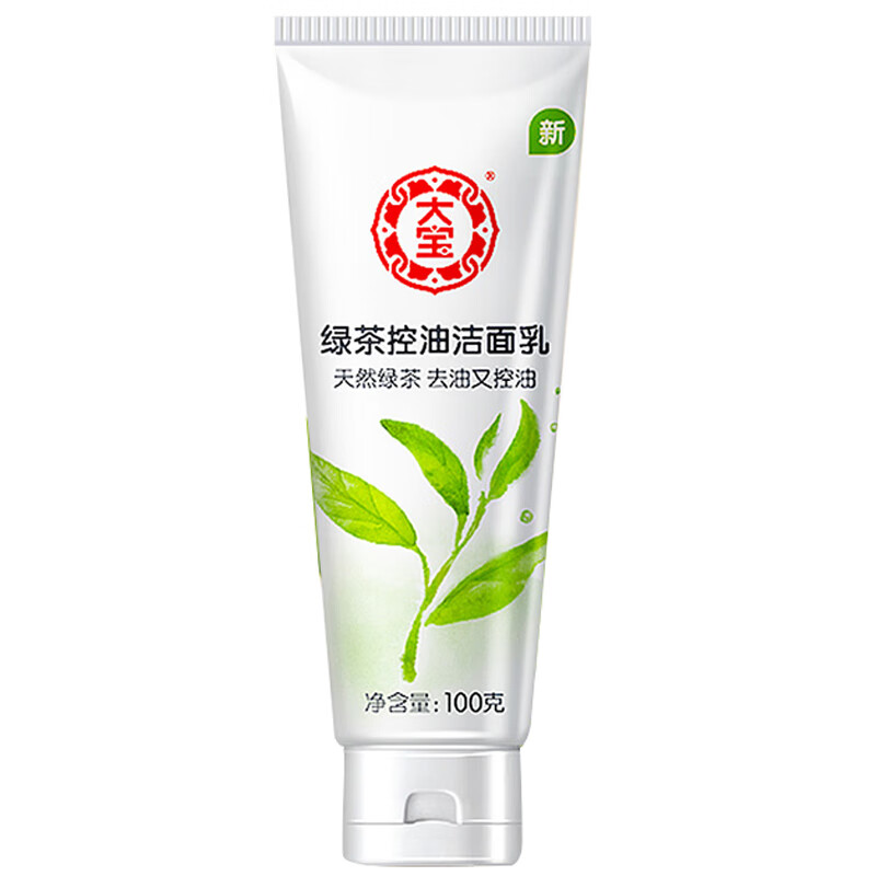 大宝 绿茶净油洁面乳