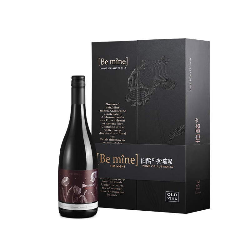 伯酩 紫色果香 干红葡萄酒