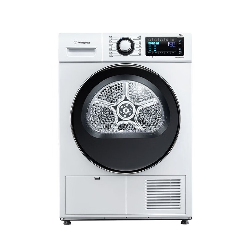 西屋 大容量滚筒烘干机