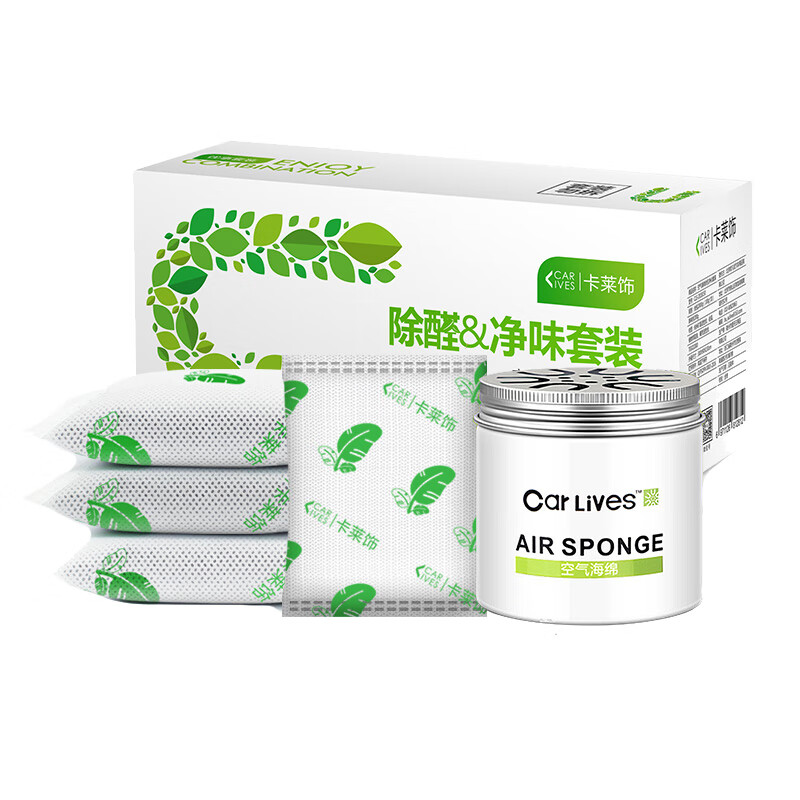 卡莱饰 除味除甲醛汽车竹炭包