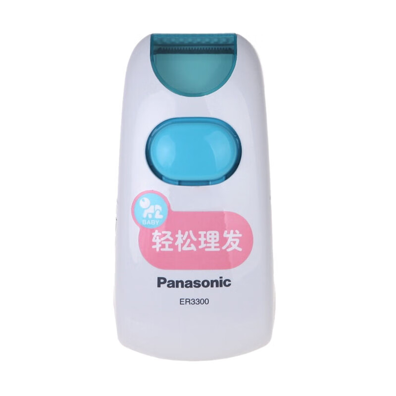 松下 温和婴儿可用理发器