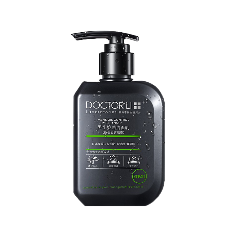 李医生 祛黑头保湿男士洗面奶