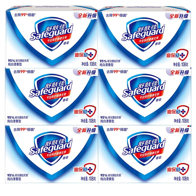 舒肤佳纯白清香香皂