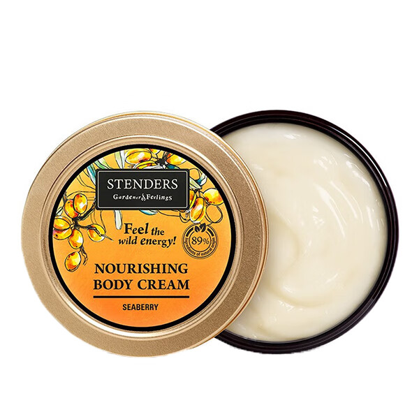 施丹兰 沙棘赋活身体乳