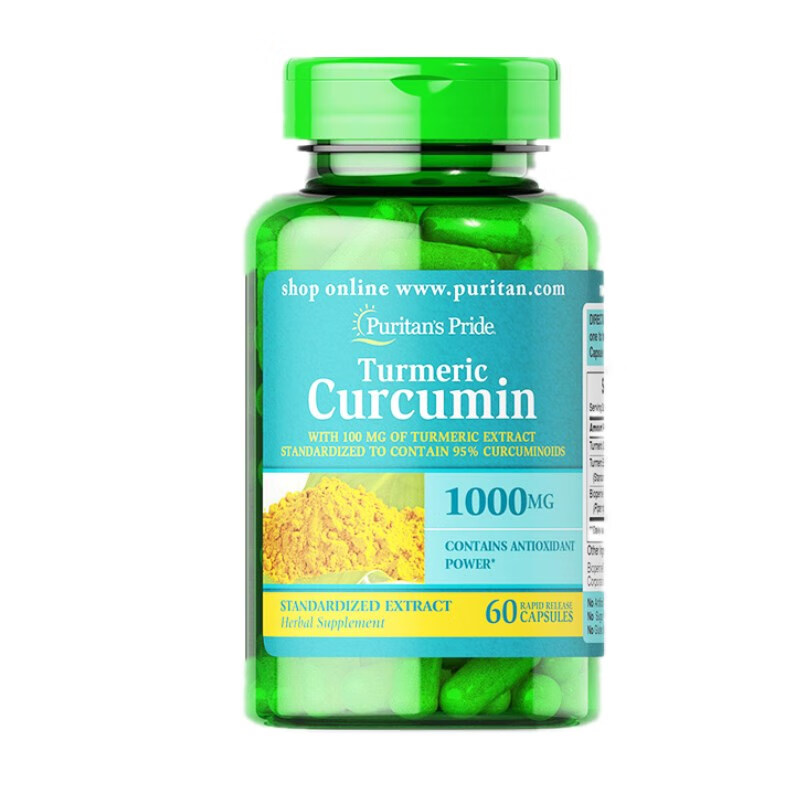 普丽普莱 高含量 姜黄素胶囊