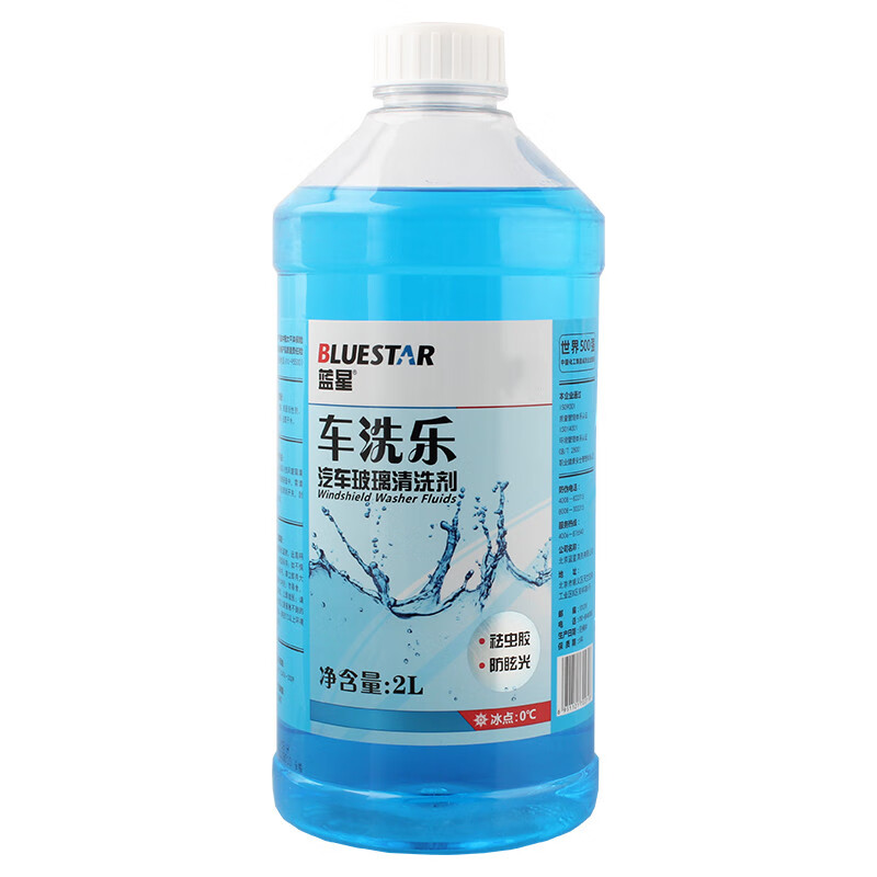 蓝星 温和配方 玻璃水