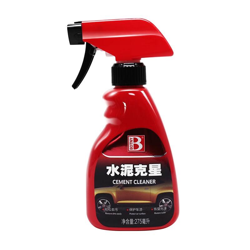 保赐利 润滑降噪 清洁剂