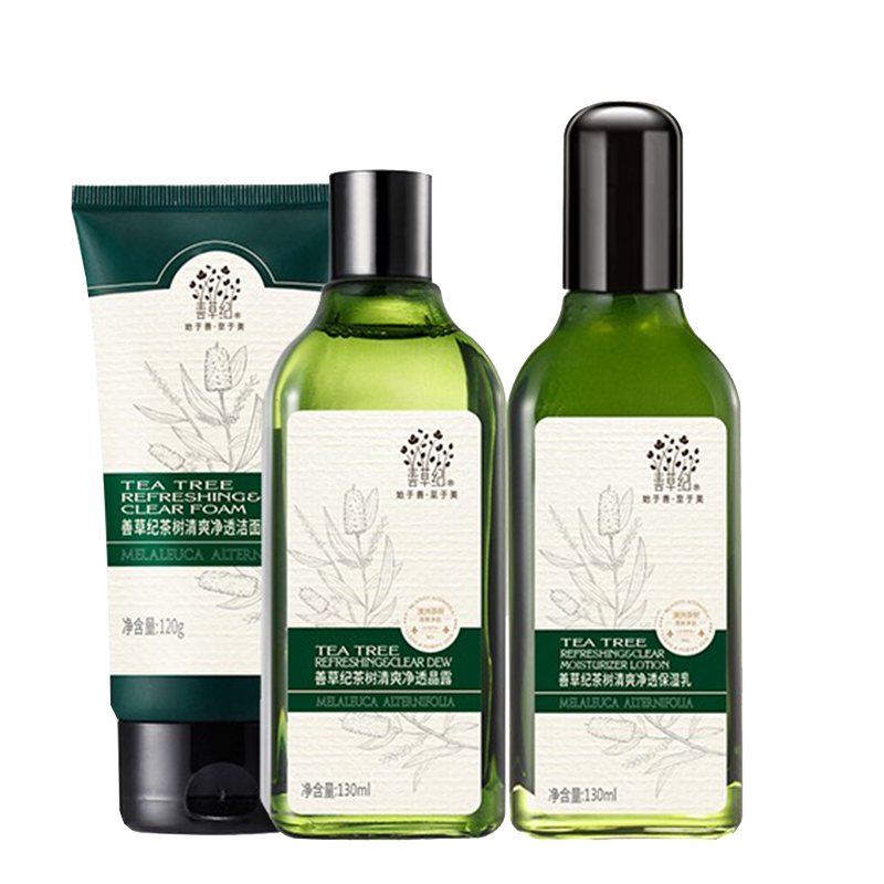 善草纪 金缕梅护肤套装