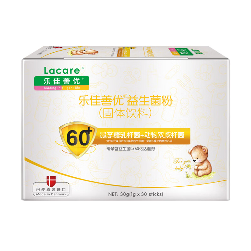 乐佳善优 丹麦进口益生菌粉