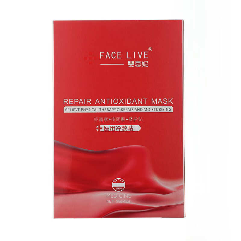 斐思妮 改善暗沉面膜