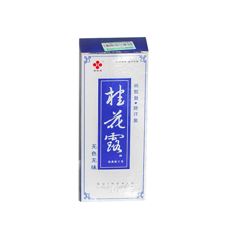 银桂牌 桂花精萃 止汗露