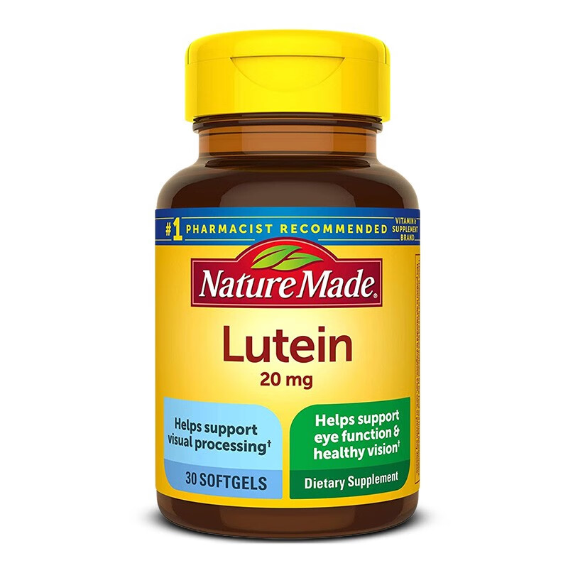 天维美 日常款 叶黄素软胶囊