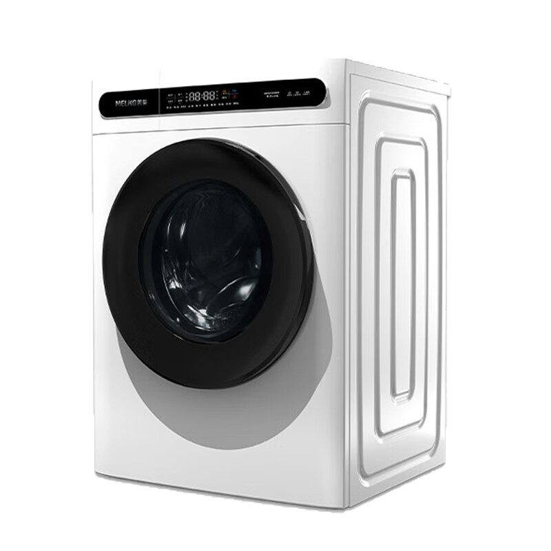 美菱全自动变频滚筒洗衣机