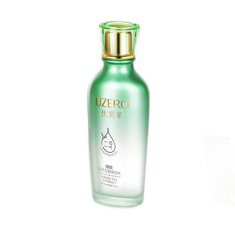 优资莱 小分子保湿精华爽肤水