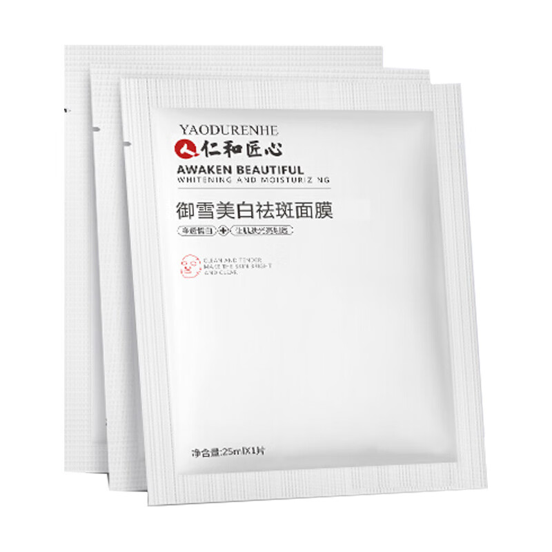 药都仁和 美白祛斑补水面膜