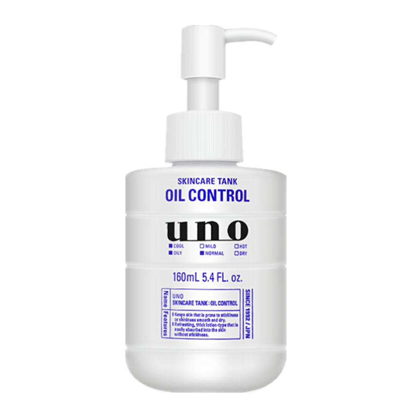 吾诺 保湿水凝男士乳液