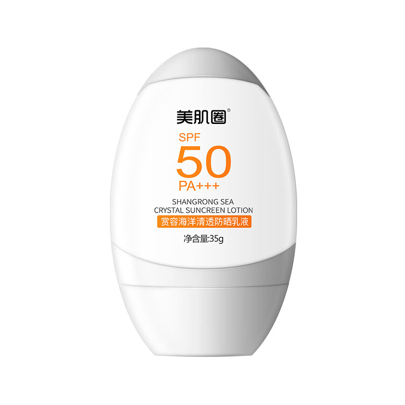 novo 水润防晒霜