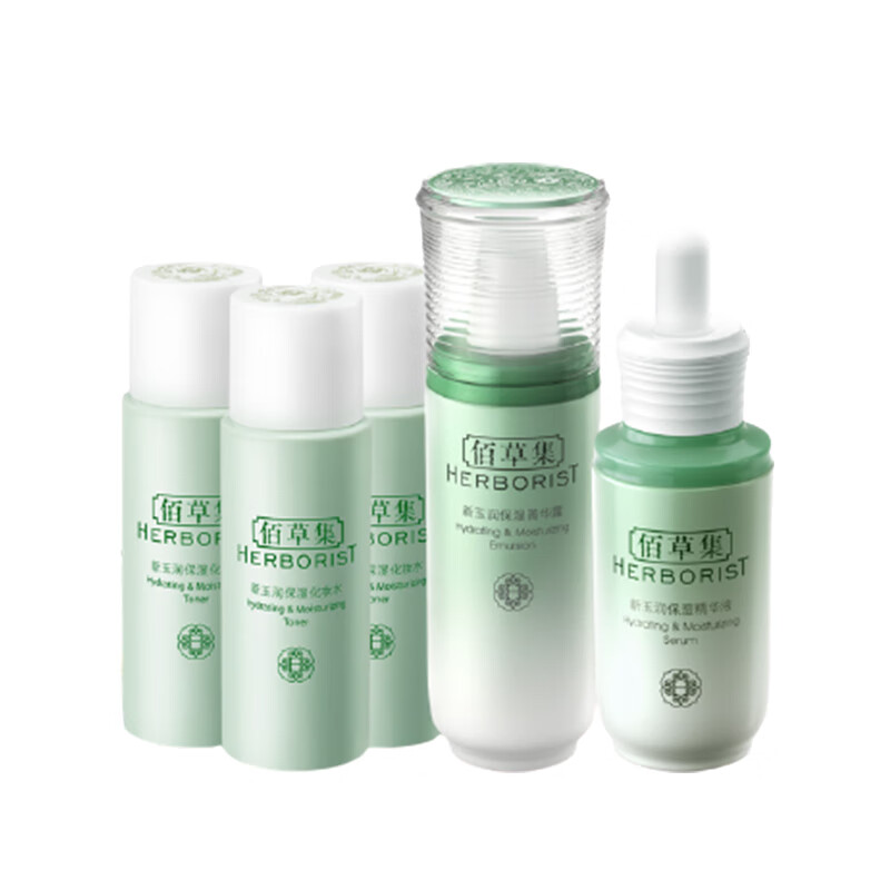 佰草集 柔滑清爽护肤套装